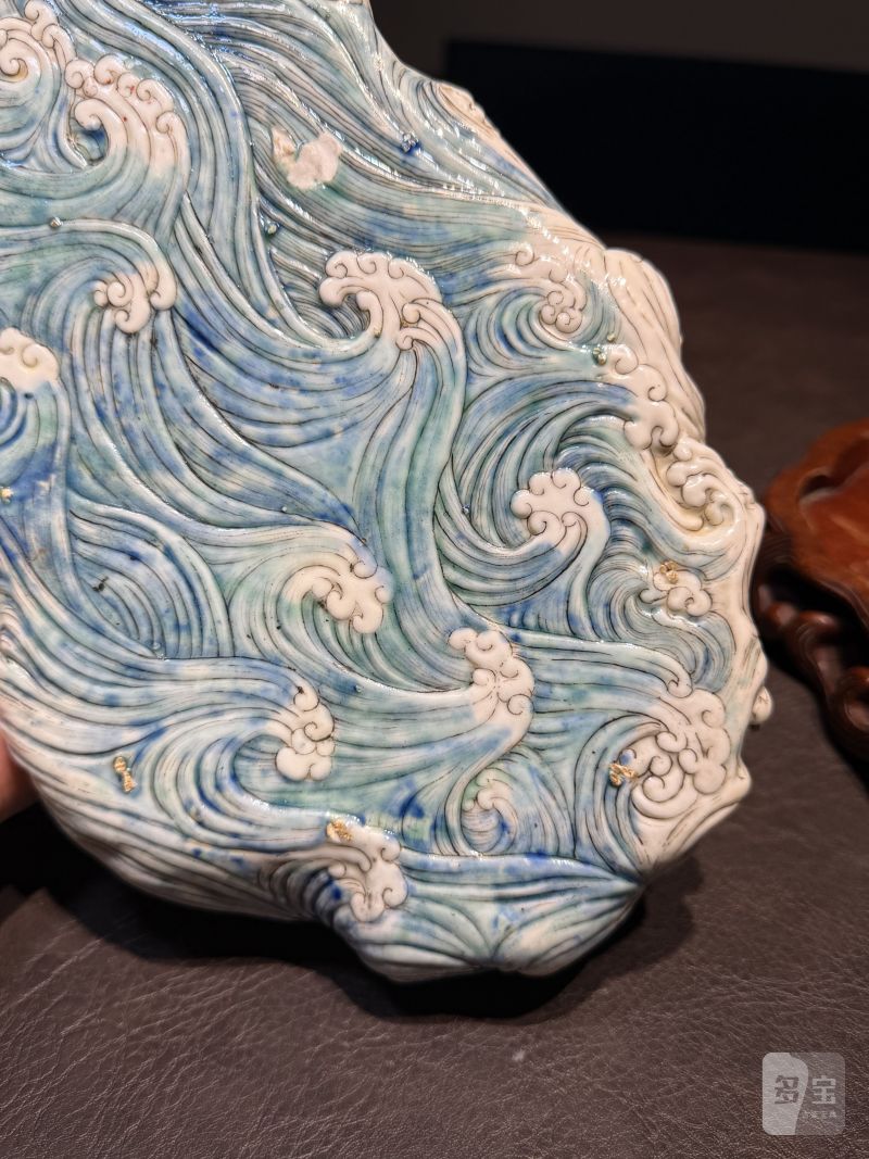 清道光 粉彩鱼化龙纹笔洗（配木座） - 图11